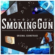 フジテレビ系ドラマ SMOKING GUN～決定的証拠～ オリジナルサウンドトラック