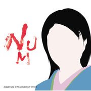 NUM-HEAVYMETALLIC NUMBER GIRL 15TH ANNIVERSARY EDITION