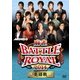麻雀BATTLE ROYAL 2014 先鋒戦 [DVD]
