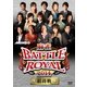 麻雀BATTLE ROYAL 2014 副将戦 [DVD]