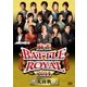 麻雀BATTLE ROYAL 2014 大将戦 [DVD]