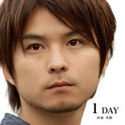 1 DAY