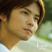 1 DAY