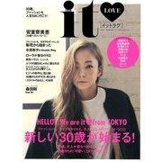 it LOVE 2014年 05月号 [雑誌]