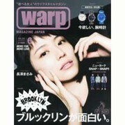 Warp Magazine Japan (ワープマガジンジャパン) 2014年 06月号 [雑誌]