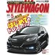 STYLE WAGON 2014年 05月号 [雑誌]
