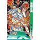 聖闘士星矢 VOL.23 冥界・絶望の門の巻（ジャンプコミックス） [コミック]