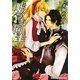 嘘つき同士(プラチナ文庫) [文庫]