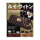 ブランドBargainSUPERセレクション Vol.1（海王社ムック 66） [ムックその他]