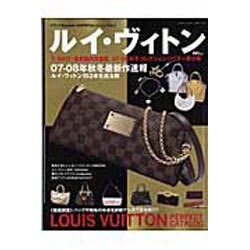 ブランドBargainSUPERセレクション Vol.1（海王社ムック 66） [ムックその他]