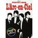 PERFECT BOOK L'Arc～en～Ciel－虹の光跡20th L'Anniversary（MSムック） [ムックその他]