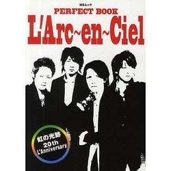 PERFECT BOOK L'Arc～en～Ciel－虹の光跡20th L'Anniversary（MSムック） [ムックその他]