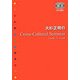 大杉正明のCross-Cultural Seminar [単行本]