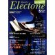 エレクトーン 2014年 05月号 [雑誌]
