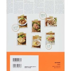 ヨドバシ Com Syunkonカフェごはん 4 E Mook ムックその他 通販 全品無料配達