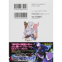 ヨドバシ Com ソードアート オンライン 14 アリシゼーション ユナイティング 電撃文庫 文庫 通販 全品無料配達