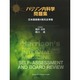 ハリソン内科学問題集－日本語版第4版完全準拠 [単行本]