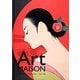 アート・メゾンインターナショナル〈Vol.18〉 [ムックその他]