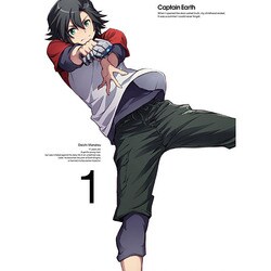 キャプテン・アース VOL.1 [DVD]