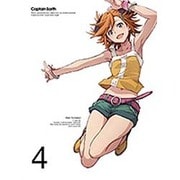 キャプテン・アース VOL.4