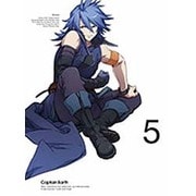キャプテン・アース VOL.5