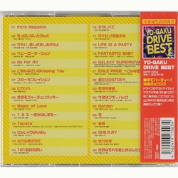 ヨドバシ Com J Pop ドライブ Best Cd 通販 全品無料配達
