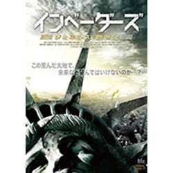 ヨドバシ.com - インベーダーズ ジェネシス:創世記 [DVD] 通販【全品無料配達】