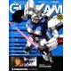 ガンダムパーフェクトファイル 2014年 4/22号（133） [雑誌]