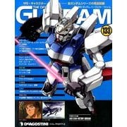 ガンダムパーフェクトファイル 2014年 4/22号（133） [雑誌]