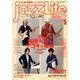jazz Life (ジャズライフ) 2014年 05月号 [雑誌]