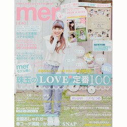 mer (メル) 2014年 06月号 [雑誌]