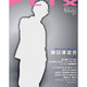 FLIX (フリックス) 2014年 06月号 [雑誌]