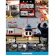 自衛隊モデルコレクション 2014年 5/13号（29） [雑誌]