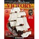 HMSヴィクトリーを作る 2014年 4/22号 [雑誌]