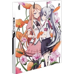 Amazon.com: 悪魔のリドル Vol.5 [DVD] : Movies & TV