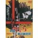 女囚さそり 第41雑居房 [DVD]