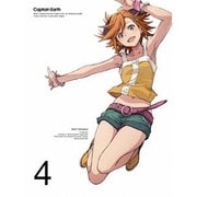キャプテン・アース VOL.4