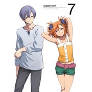 キャプテン・アース VOL.7