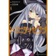 トリニティセブン　７人の魔書使い　８(ドラゴンコミックスエイジ) [コミック]