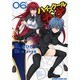 ハイスクールＤ×Ｄ　６(ドラゴンコミックスエイジ) [コミック]