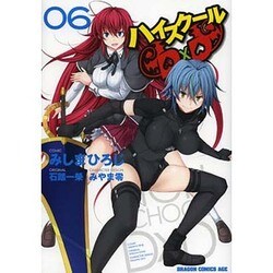ハイスクールＤ×Ｄ　６(ドラゴンコミックスエイジ) [コミック]