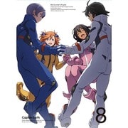 キャプテン・アース VOL.8