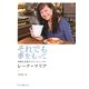 それでも夢をもって―両腕なき愛のゴスペルシンガー [単行本]