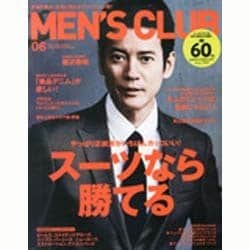 MEN'S CLUB (メンズクラブ) 2014年 06月号 [雑誌]