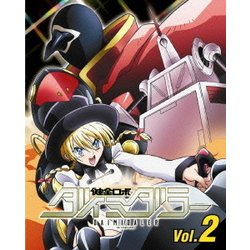 ヨドバシ Com 健全ロボ ダイミダラー Vol 2 Blu Ray Disc 通販 全品無料配達