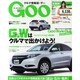 Goo(グー)北陸版 2014年 06月号 [雑誌]