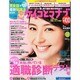 ケイコとマナブ 首都圏版 2014年 06月号 [雑誌]