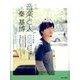 別冊音楽と人×秦基博 2014年 06月号 [雑誌]