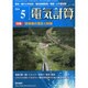 電気計算 2014年 05月号 [雑誌]