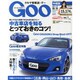 GOO中国版 2014年 5/10号 [雑誌]